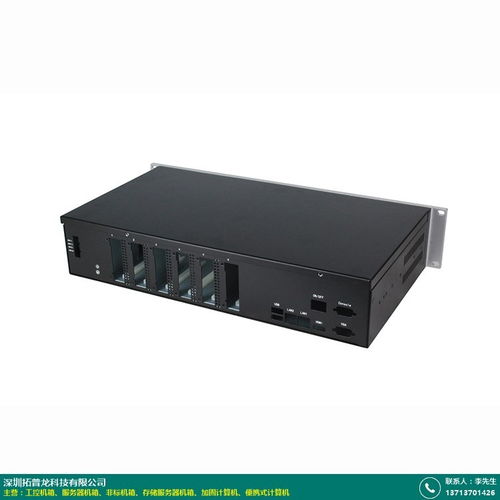 廣西拓普龍加固計(jì)算機(jī)工廠 全系列車(chē)載、軍用、工業(yè)及平板計(jì)算機(jī)服務(wù)