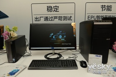 華碩臺式電腦搭載第四代酷睿處理器全線出擊，賦能高效計算機網絡工程施工