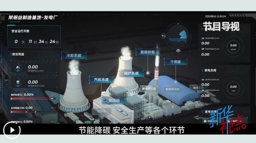 新華視點 用中國技術為信息產業賦能 計算機服務