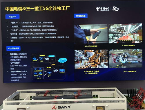 2021服貿會聚焦前沿 電信、計算機與信息服務展區引領服貿創新，計算機網絡工程成施工重頭戲